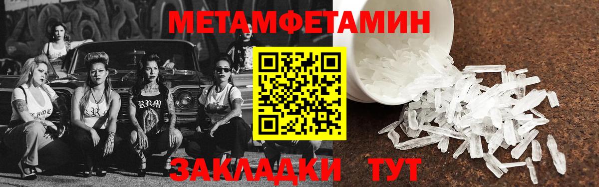 АМФЕТАМИН  АМФ Premium  АМФЕТАМИН  Березники  Вход с VPN 