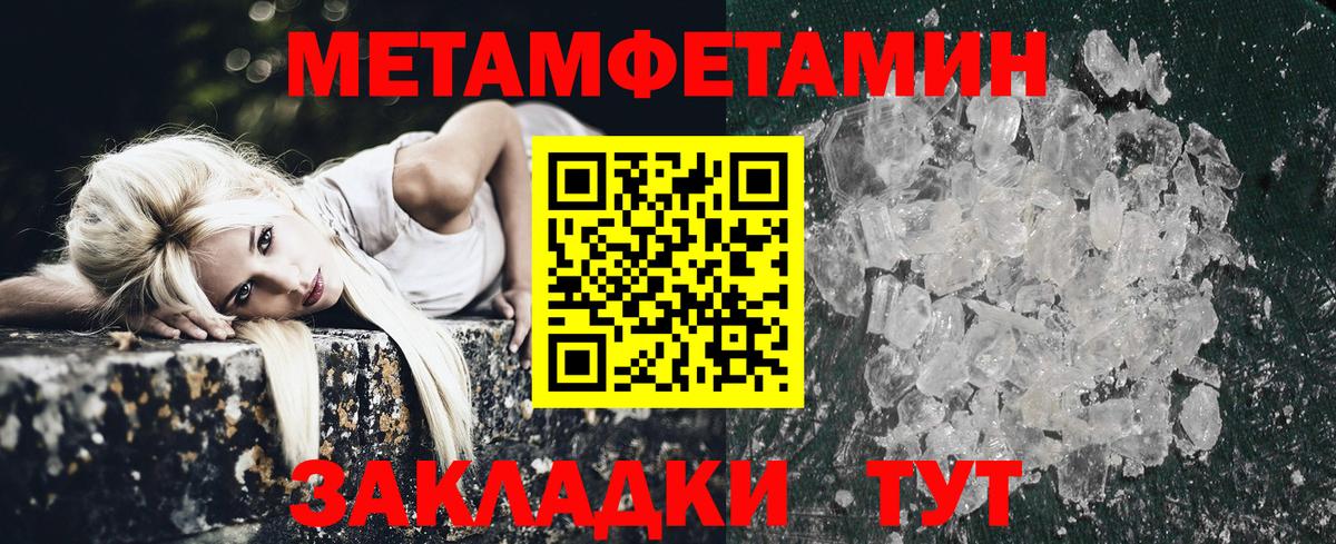 АМФ 97% Березники