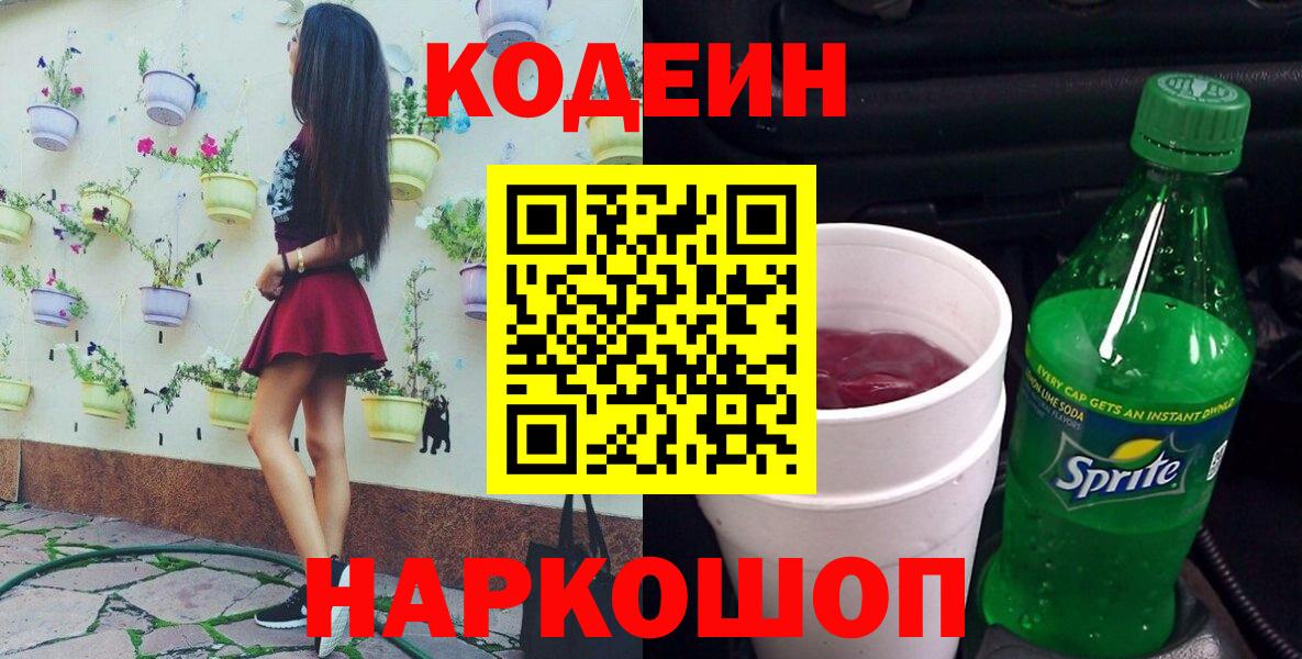 LSD-25  Березники  МЕФ   КОКАИН  Alpha-PVP СОЛЬ кристаллы  Вход с VPN  Метамфетамин  МДМА  НБОМе 