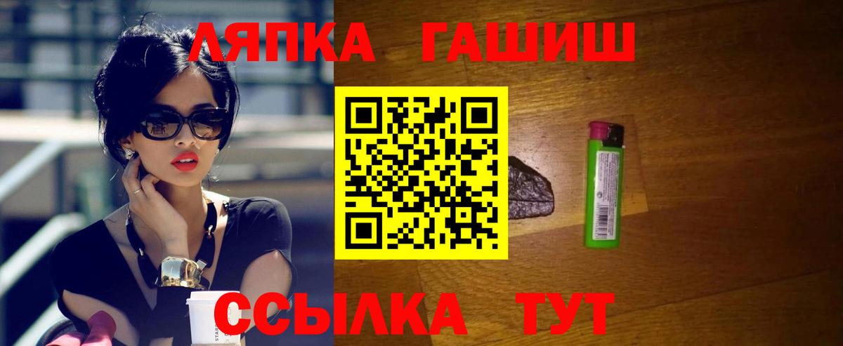 ГАШИШ Cannabis Березники
