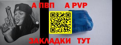 твердый Апрелевка