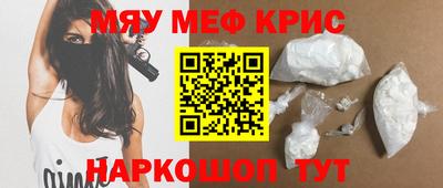 альфа пвп VHQ Балаково