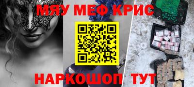 прущая мука Аргун