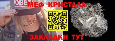 прущая мука Аргун