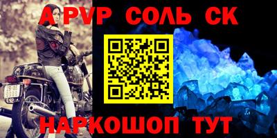 прущая мука Аргун
