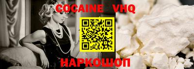 прущая мука Аргун