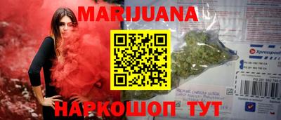 прущая мука Аргун