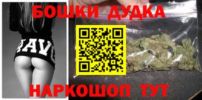 прущая мука Аргун