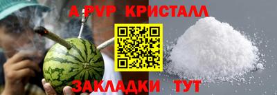 твердый Апрелевка