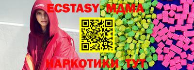прущая мука Аргун