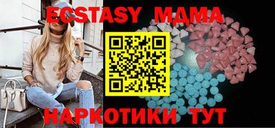 твердый Апрелевка