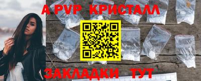 твердый Апрелевка