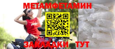 прущая мука Аргун