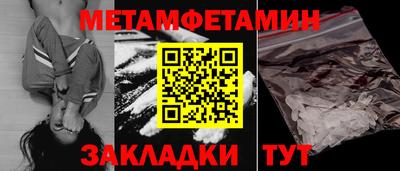 прущая мука Аргун