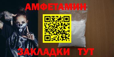 сатива Апшеронск