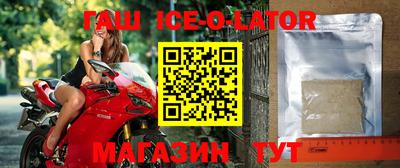 прущая мука Аргун