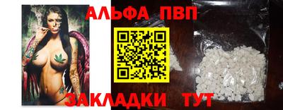 твердый Апрелевка