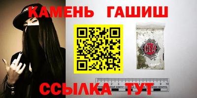 прущая мука Аргун