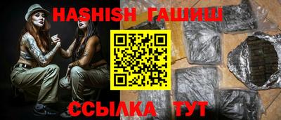 сатива Апшеронск