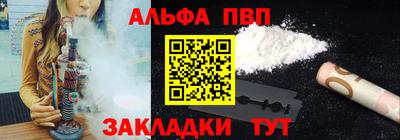 прущая мука Аргун