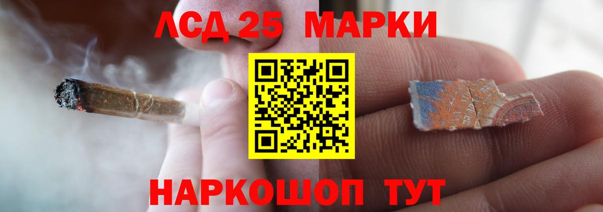 Березники  ЛСД экстази  Вход с VPN  Лсд 25 экстази кислота  Лсд 25 экстази ecstasy 