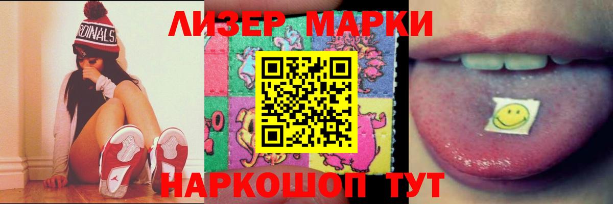 Лсд 25 экстази кислота Березники