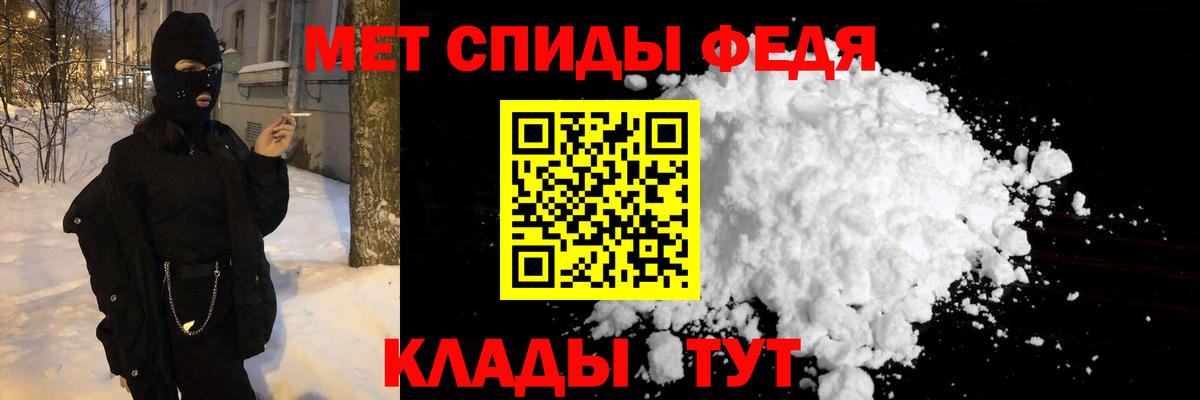 Первитин винт Березники