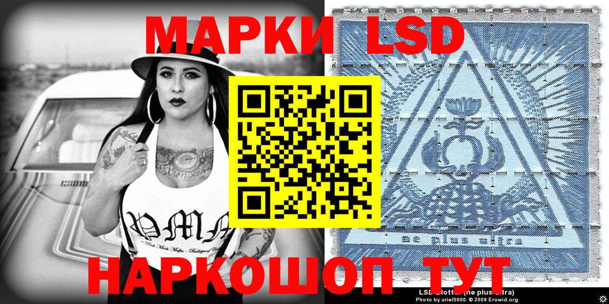 Марки N-bome 1,8мг  Вход с VPN  Березники 