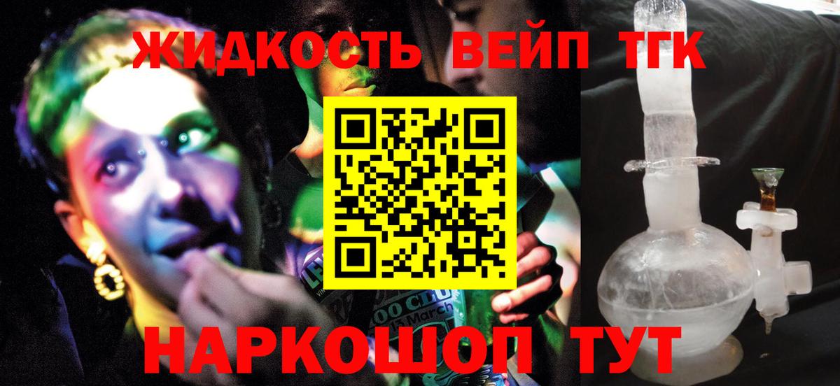 Дистиллят ТГК Wax Березники