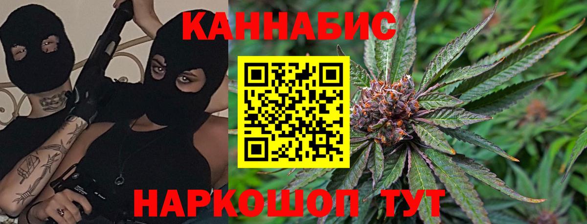 Марихуана сатива  Вход с VPN  Бошки марихуана White Widow  Березники 